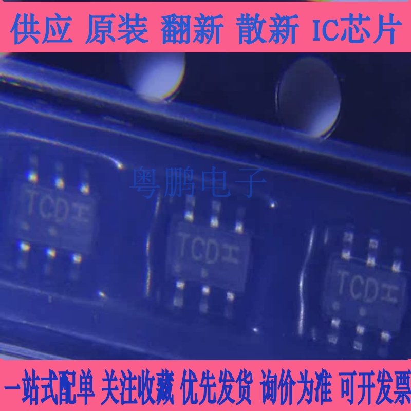 原厂供应 NTJD4158CT1G 丝印 TCD管N+P沟道30V/20V 全新原装现货