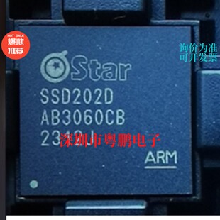 SSD201 SSD202D SSD212 QFN128视频解码器 支持选配 SSW101B WIFI