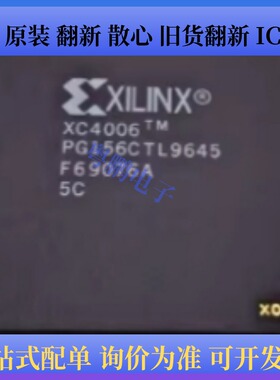 XC4006E-4PC84C/XC4006E-6PC84C/XC4010E-3BG225C/XC4010E-4PC84I