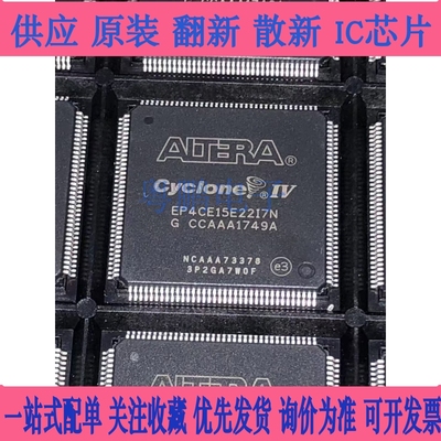 EP1C3T144C8N 1C6T144I7N 1C3T100I7N EP2C5T144I8N EP2C8T144C8N