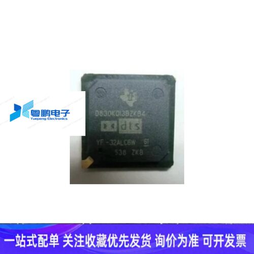 进口现货提供D830K013BZKB4 D830K013DZKB4 BGA封装质量好