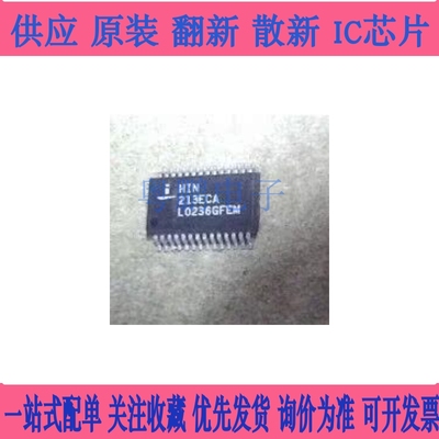 全新原装 HIN213ECAZ HIN213ECA SSOP28 RS-232驱动芯片
