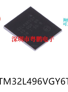 STM32L496VGY6TR封装WLCSP-100单片机芯片-MCU集成IC电子元器件