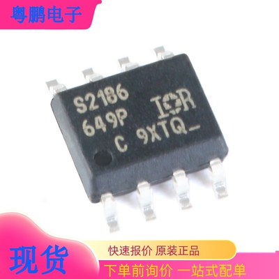 原装正品 IRS2186STRPBF SOIC-8 600V高侧和低侧栅极驱动器IC