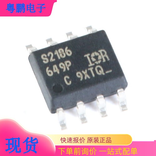 原装正品 IRS2186STRPBF SOIC-8 600V高侧和低侧栅极驱动器IC