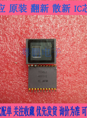 TC245LE TC277 TC272 TC244 TC237 CCD图像传感器 欢迎咨询