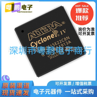 EP4CE15E22C8N 封装LQFP-144 嵌入式 - FPGA（现场可编程门阵列）