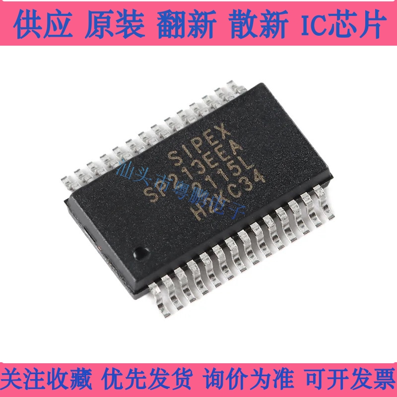 SP213ECA SP213EEA SP213 SSOP28 RS-232 驱动器芯片IC 原装SPIEX