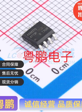 AUIRB24427STR AUIRB24427S SOIC-8 栅极驱动IC 驱动通道数： 2