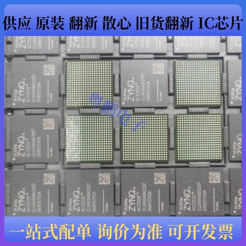 XC95144XL-10TQ144C、XC95144XL-10CSG144I、XC95144-15TQ100C