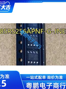MB85RS256 256APNF-G-JNERE1 256BPNF-G-JNERE1丝印RS256B RS256A