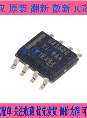全新原装 贴片TPS54360BDDAR 54360C SOIC-8 降压DC/DC转换器芯片