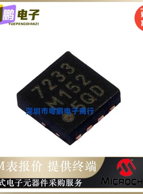 TC72-3.3MMFTR【SENSOR THERMAL SPI 3.3V 8DFN】全新原装正品芯