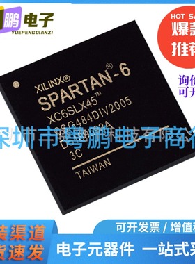 原装正品XC6SLX45-3CSG484C 封装CSBGA-484 现场可编程门阵列IC