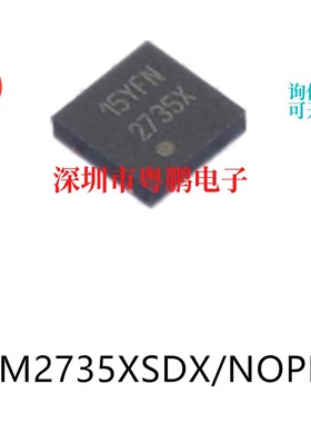 LM2735XSDX/NOPB WSON-6 原装DC-DC电源芯片集成ic电子元器件贴片