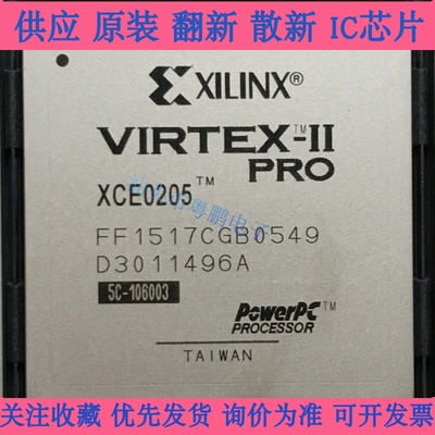 XCKU15P-1FFVE1517C/I/E 2FFVE1517I/E 3FFVE1517 2FFVA1156 原装