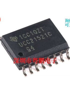 UCC21521CDWR SOIC-16 双通道隔离式栅极驱动器芯片