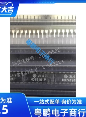 HD74191P HD74LS191P 74191  HIT原装进口 二进制同步可逆计数器