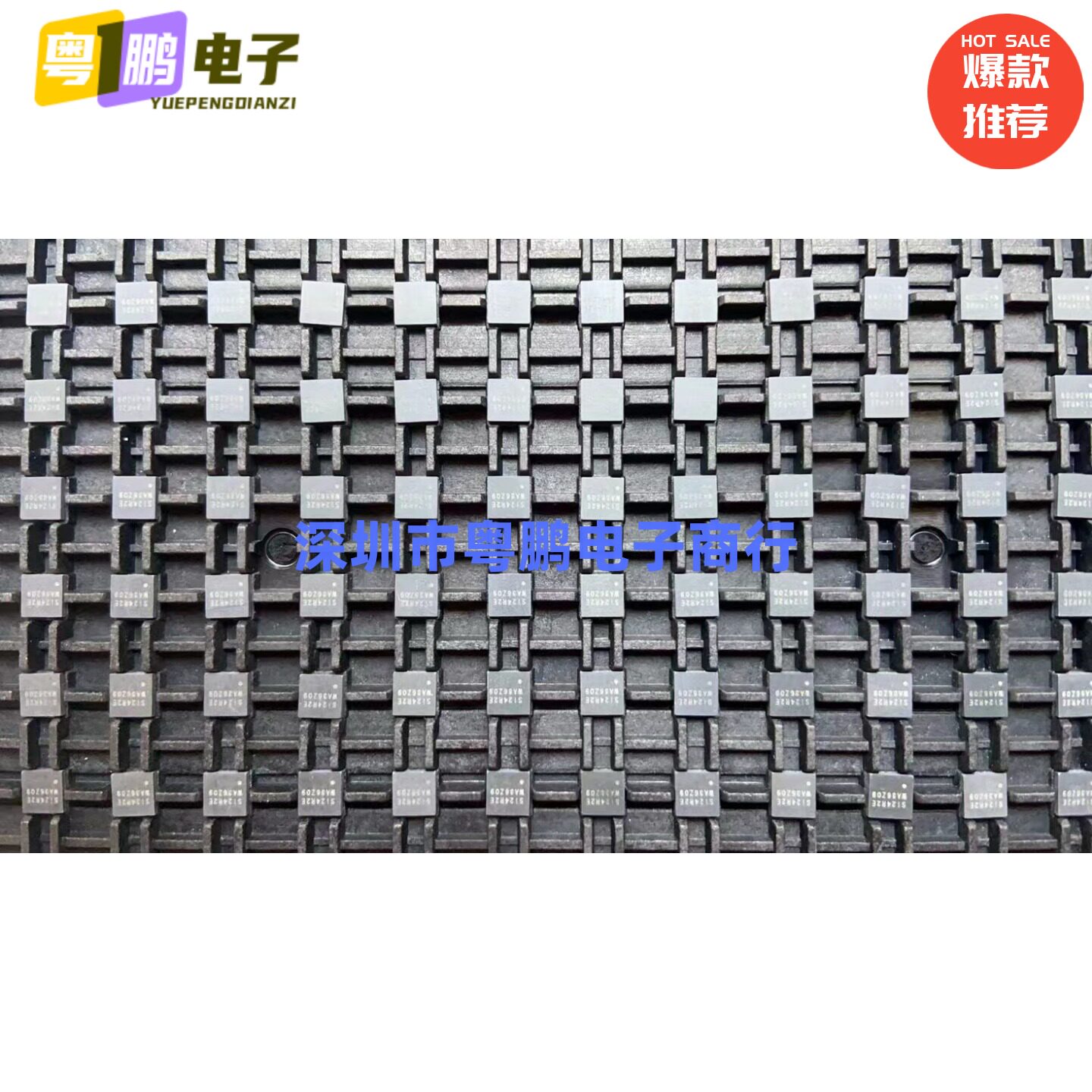 可直拍 原装现货 SI24R2E GFSK无线发射器芯片 放大收发器芯片