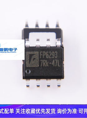 FP6293XR-G1 FP6293 ESOP8 台湾远翔 3.5A升压PWM转换 器芯片IC