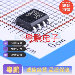 ILD6150XUMA1 SOIC-8-EP LED驱动 DC-DC稳压器 4.5V~60V 1MHz