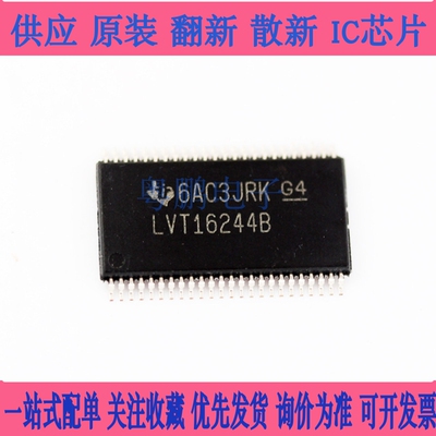SN74LVT16244BDGGR 丝印LVT16244B 贴片TSSOP48 询价为准