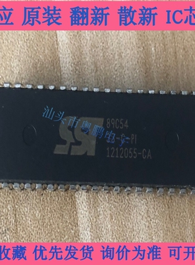 SST89C54-33-I-PI SST89C54 DIP40 单片机MCU 电子单配套服务