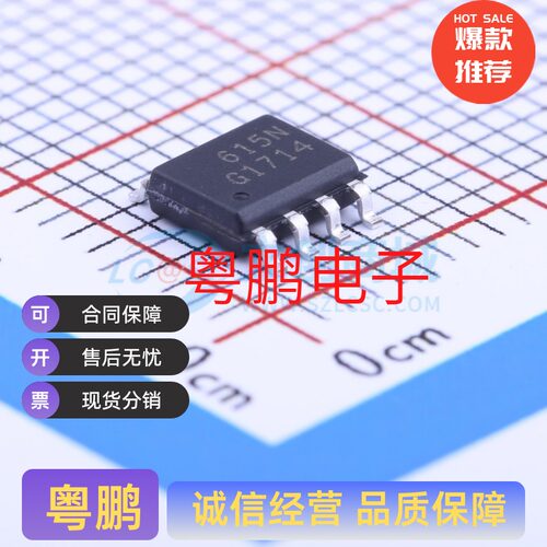 BSO615N G SOIC-8 双N沟道 60V 2.6A 0.15Ω10V 场效应管2.5W