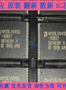 AM29LV641DL-90REF  AM29LV641DH-90REF  AM29LV641DL-120REI