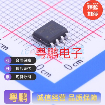 IRF9333TRPBF IRF9333PBF SOIC-8 P沟道 场效应管 30V 9.2A 2.5W