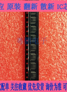 YDXK适用 ADS1240 1253 1256 7846 8341 8345 E N B IDBR贴片SSOP