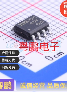 IRF9310TRPBF IRF9310PBF SOIC-8 P沟道 30V 20A 4.6mΩ10V