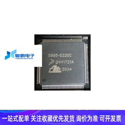 进口现货供应5895-5220C 大众速腾迈腾奔驰ABS电脑板内部故障