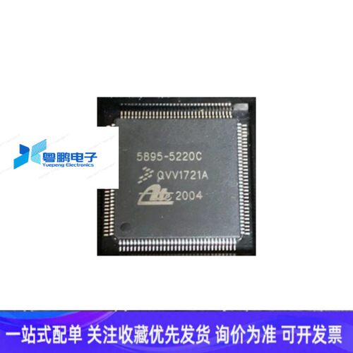 进口现货供应5895-5220C 大众速腾迈腾奔驰ABS电脑板内部故障