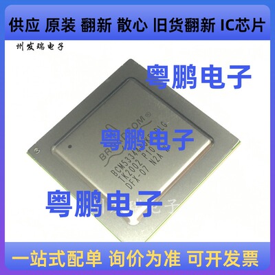 全新原装 HI3516CRBCV100  安防主控芯片  BGA