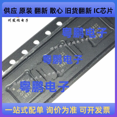 全新原装 NRF51822-QFAC QFACA1   QFN48  无线射频收发器蓝牙4.0