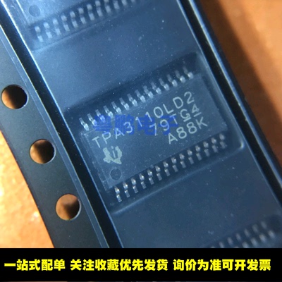 TPA3110LD2PWPR TPA3110LD2 音频功率放大器IC芯片 全新原装 现货