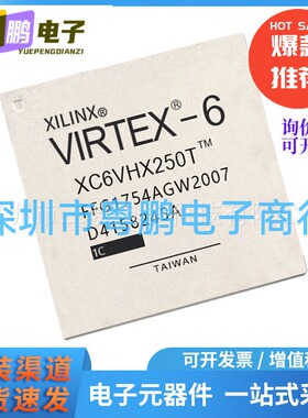 原装正品XC6VHX250T-1FFG1154C 封装FBGA1154 现场可编程门阵列IC