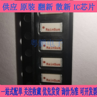 AN2051-245 进口贴片微型 2.4G RF射频蓝牙 WIFI内置陶瓷全向天线