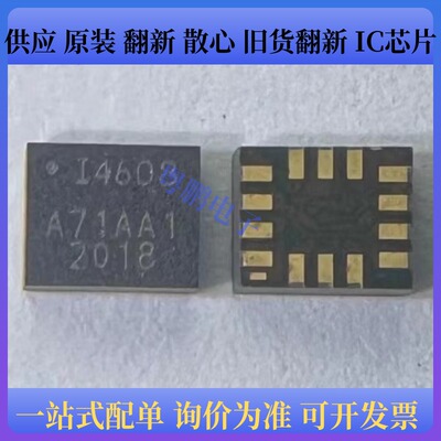 ICM-40608 ICM40608 丝印I4608 封装LGA-14 传感器芯片陀螺仪