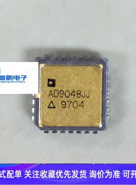 AD9048JJ 拍前请询价，可以替您配齐定单