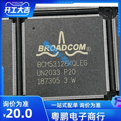 BCM53128KQLEG 网络控制器与处理器 IC  原装现货