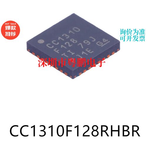 CC1310F128RHBR VQFN-32原装单片机-MCU芯片电子元器件集成IC贴片