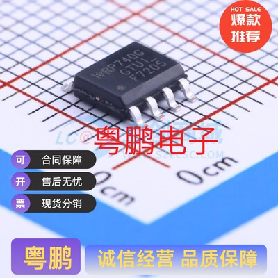 IRF7205TRPBF IRF7205PBF SOIC-8 P沟道 场效应管 30V 4.6A 2.5W