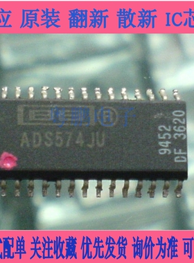 ADS574JU、ADS574KU，12位ADC模数转换器，进口拆机 SOP-28封装