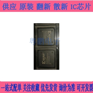 全新原裝 6PQ240I IC集成電路 單片機微控制芯片 XC5210