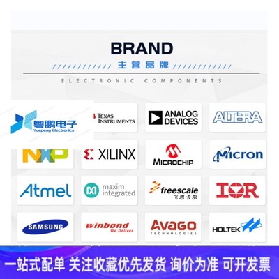 铠侠THGBMJG6C1LBAIL THGBMHG6C1LBAIL THGBMHG7C1LBAIL 存储芯片