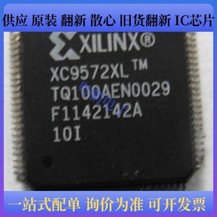 5FGG456C XCV1000 XC17256ELVO8C 09BG352C XC4036XLA