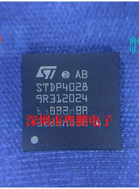 STDP4028-AB STDP4028 封装BGA 全新现货视频处理器芯片 贴片IC