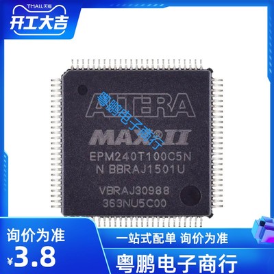 EPM240T100I5N EPM570T100I5N EPM570T144I5N EPM1270T144I5N C5N